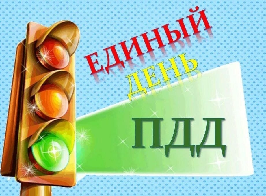 Picture background